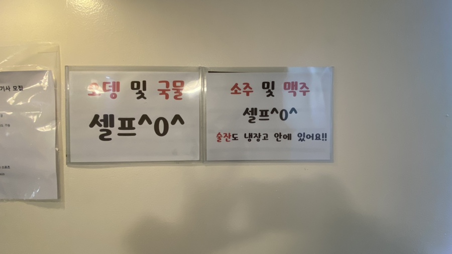 로운분식 이미지