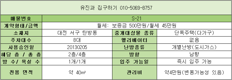 남선인테리어 이미지