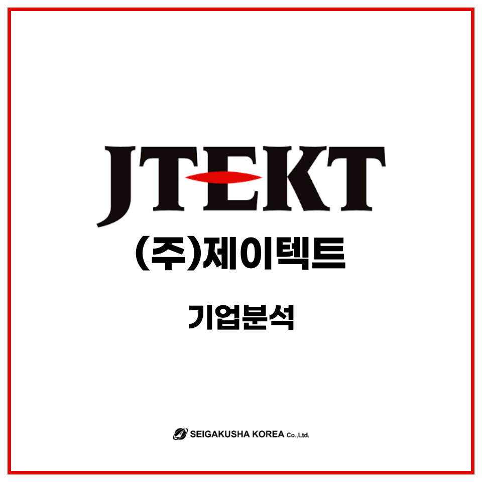 주식회사 제이컨설팅 이미지