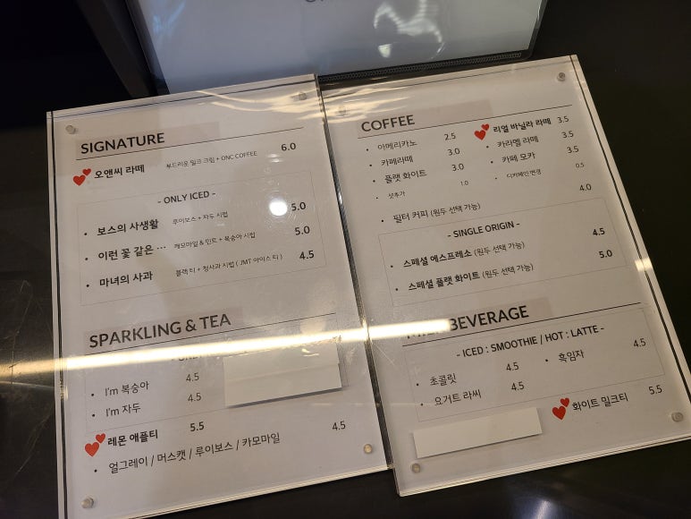 오앤씨커피 이미지