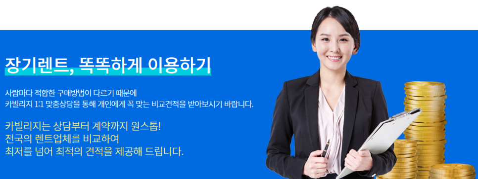 빌리지렌트카 이미지