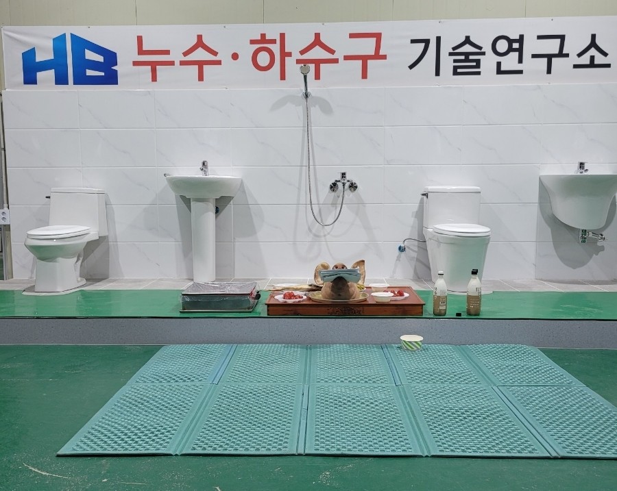 가까운설비하수구누수 이미지