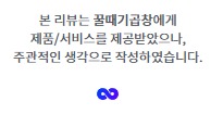 꿀때기 이미지