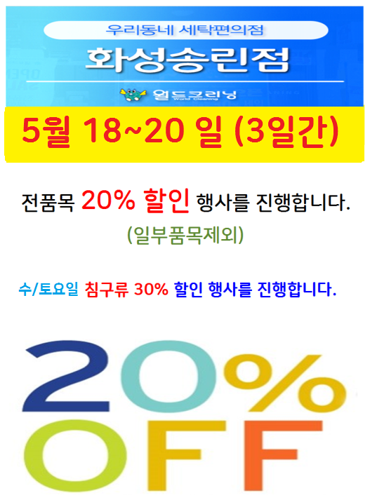 자이명품수선 이미지