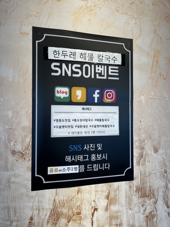 한두레이벤트 이미지