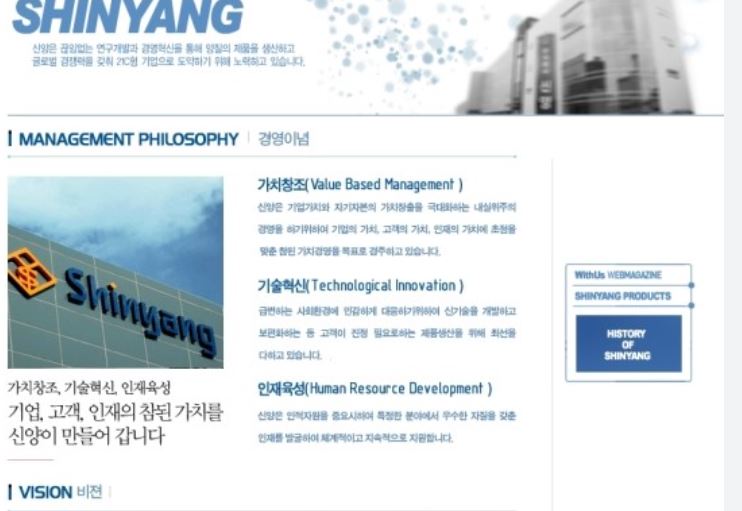 신양개발 이미지