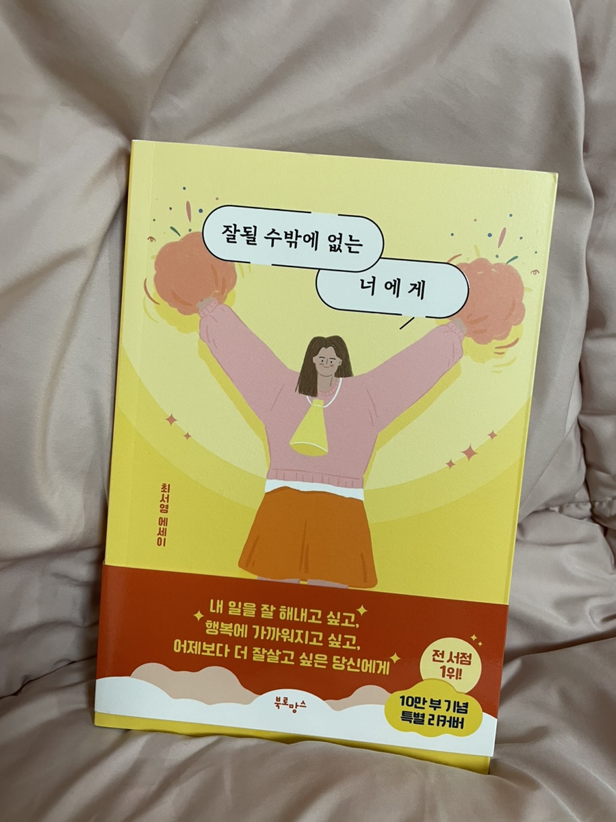 빽다방청주분평농협 이미지