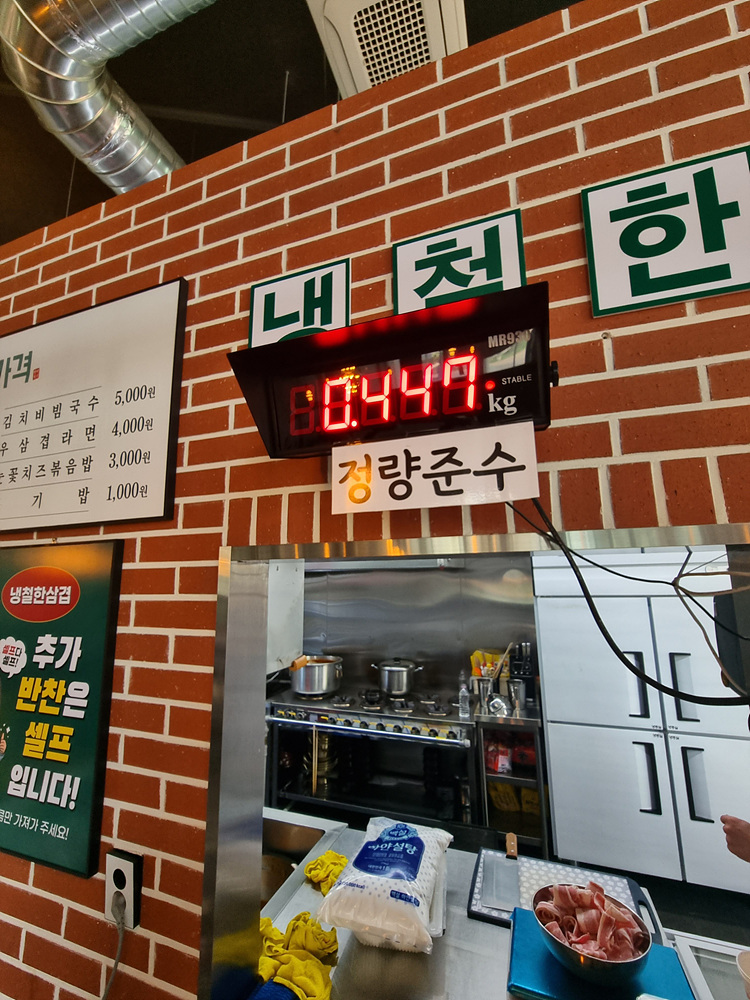 냉철한삼겹 이미지