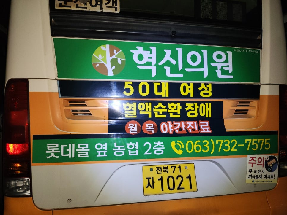 김수항내과 이미지