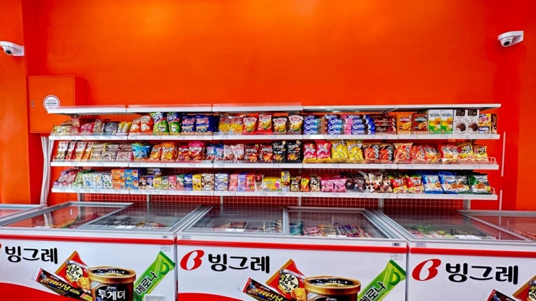 아이스끌림 이미지
