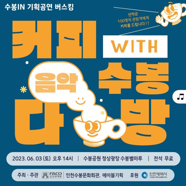 솔다방 이미지