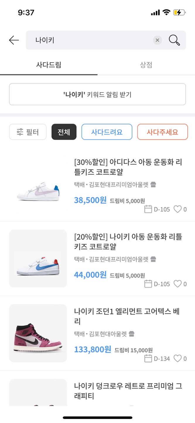 드림팩토리디자인 이미지