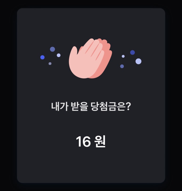 행운18 이미지