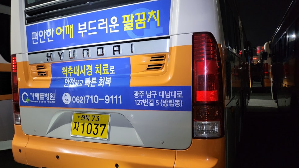 호성광고 이미지