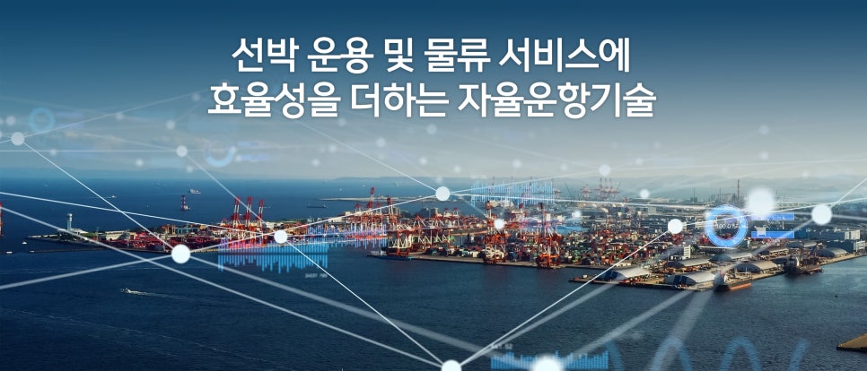 나스물류 이미지