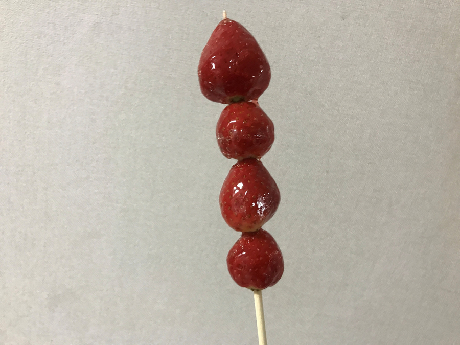 왕가탕후루 고읍점 이미지