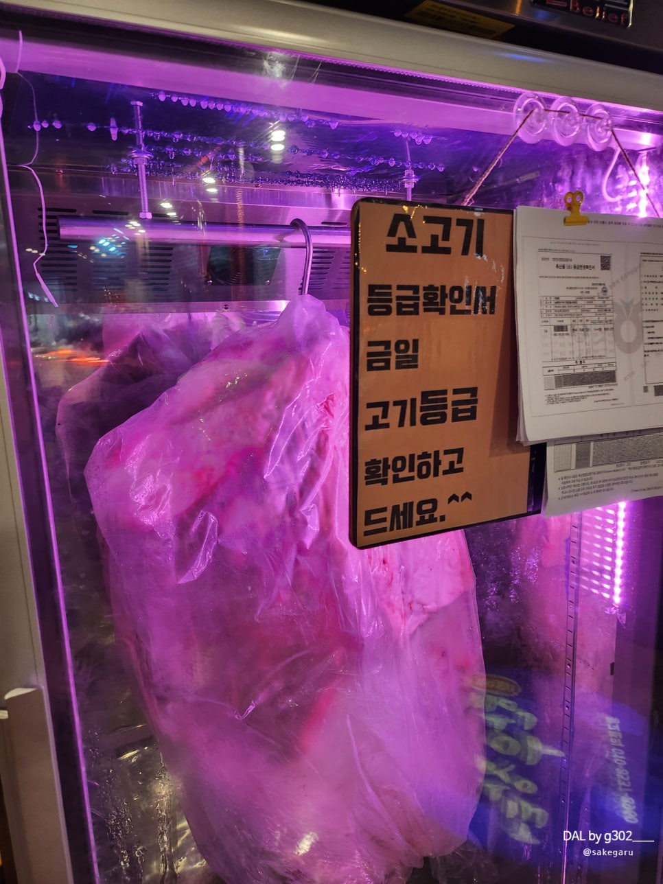 생림한우장터 이미지