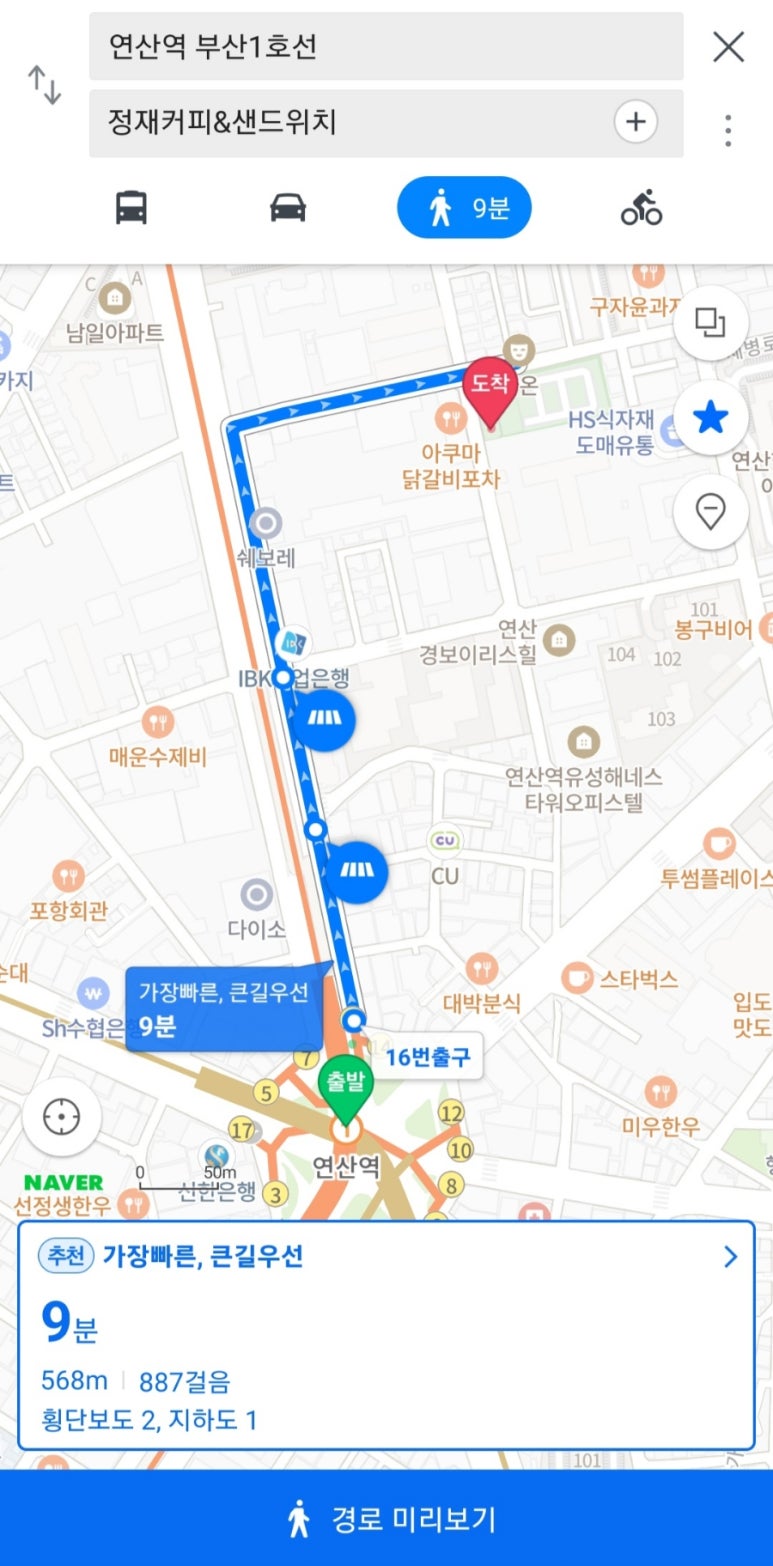 정재커피 이미지