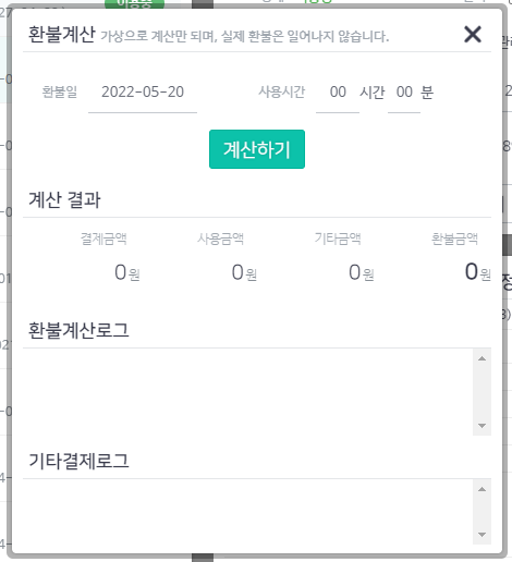 스터디카페공간성당점 이미지