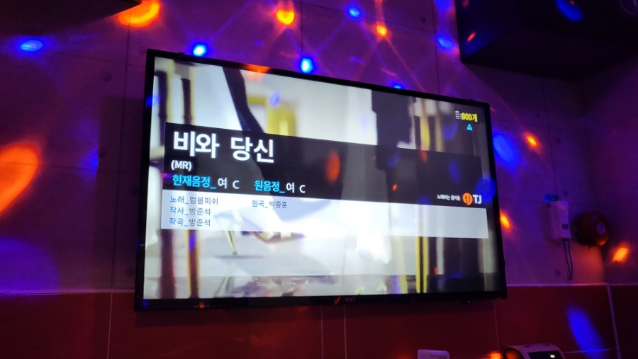 콩콩동전노래연습장 이미지