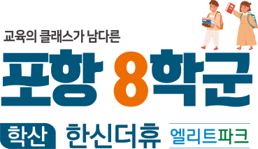 한신기업 이미지