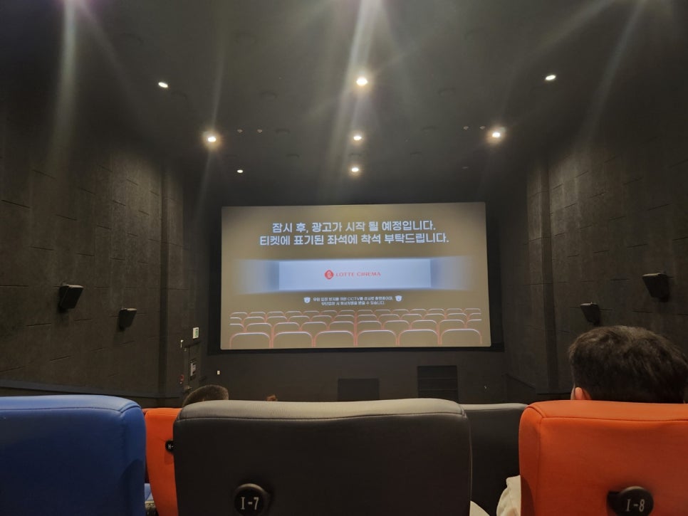 차반점 이미지