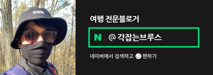 사가루가스 이미지