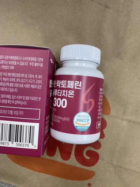 웰핏 이미지