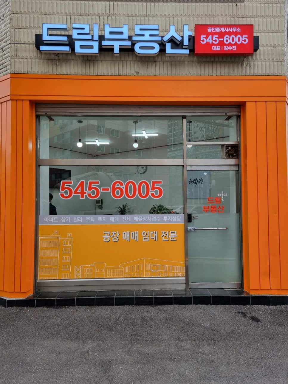 가전종합판매장 이미지