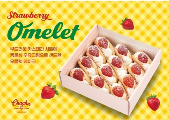 차차커피코 이미지