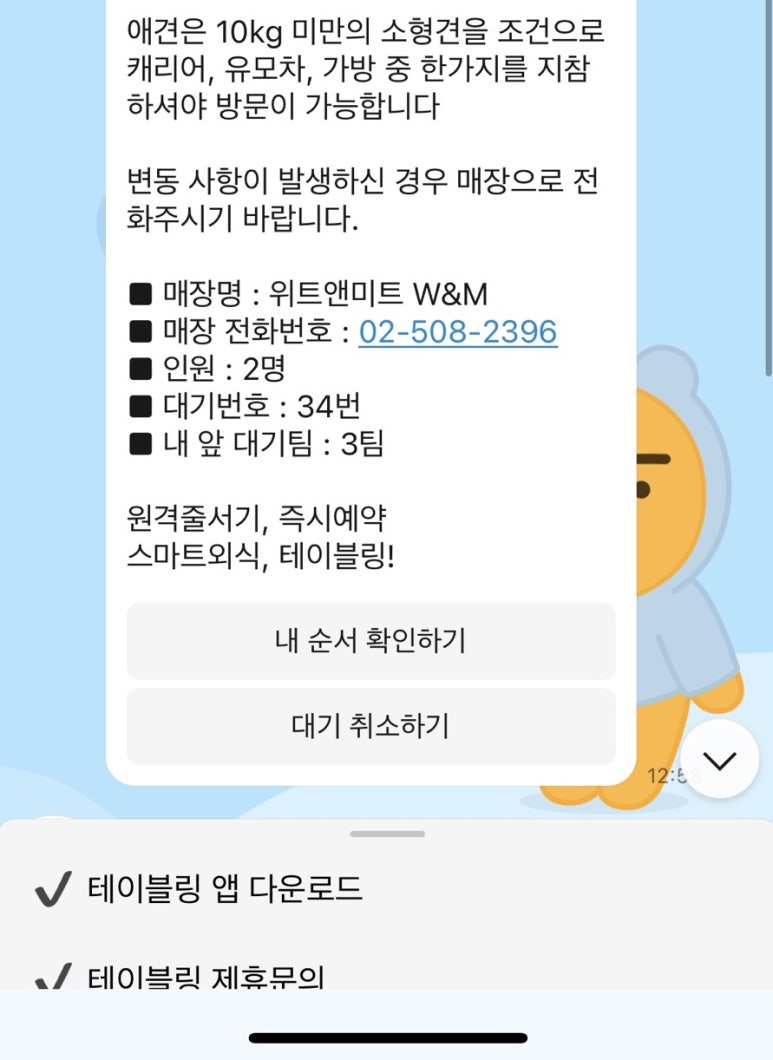 119미트 이미지