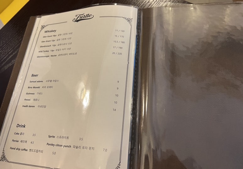 터틀파스타 이미지