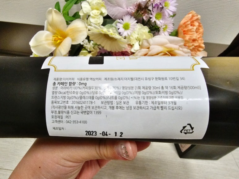 이에스씨컴퍼니 이미지