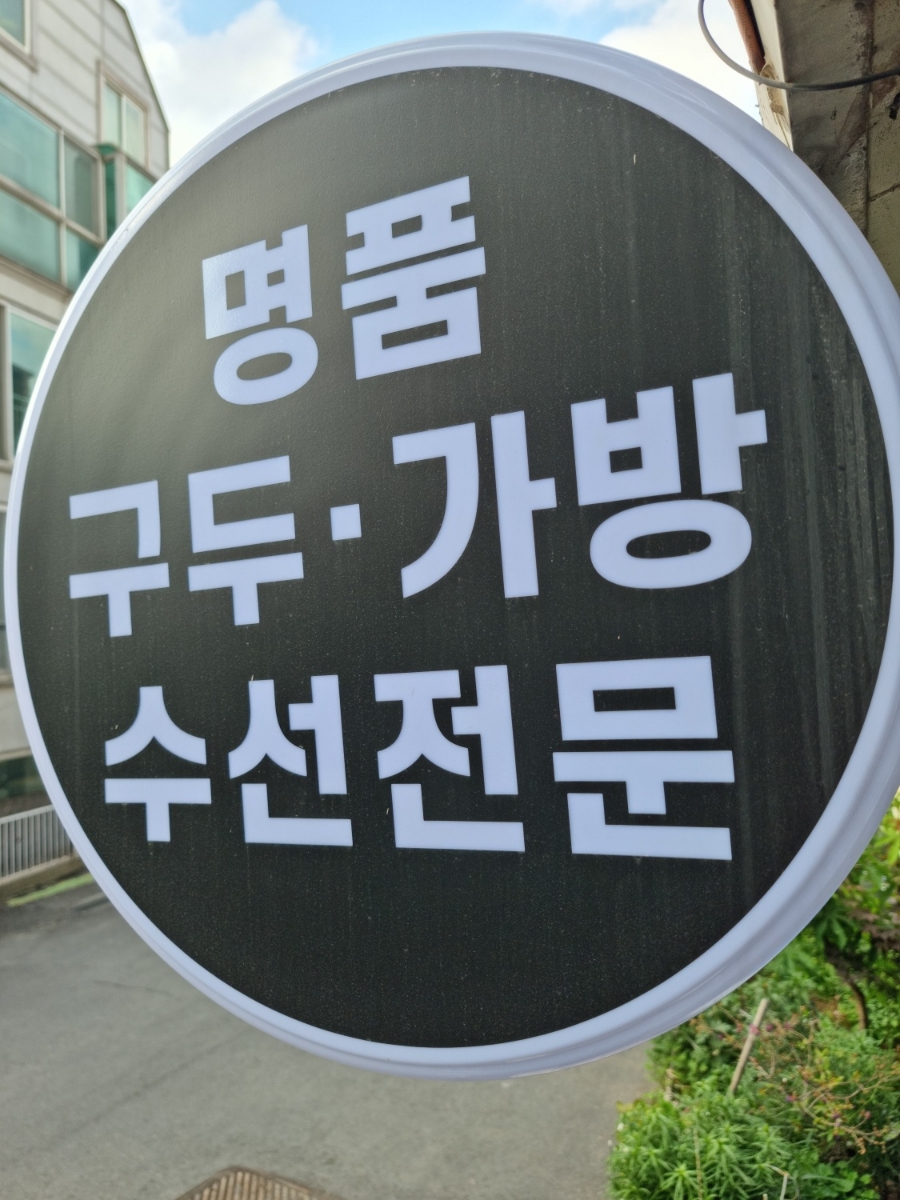 신데렐라수선 이미지