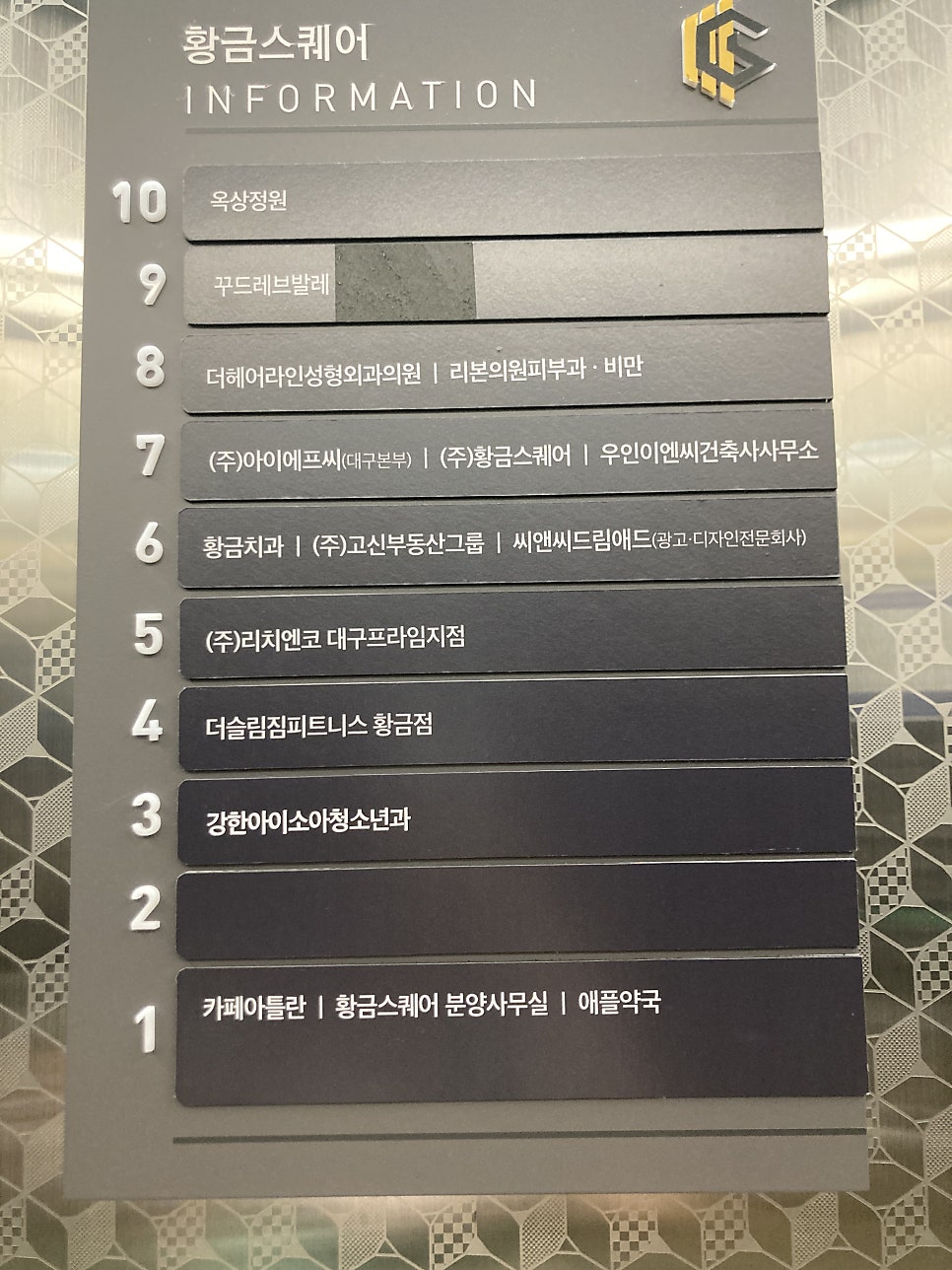 황금소아청소년과 이미지