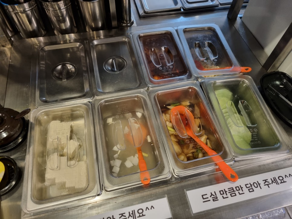 중동칼국수 이미지