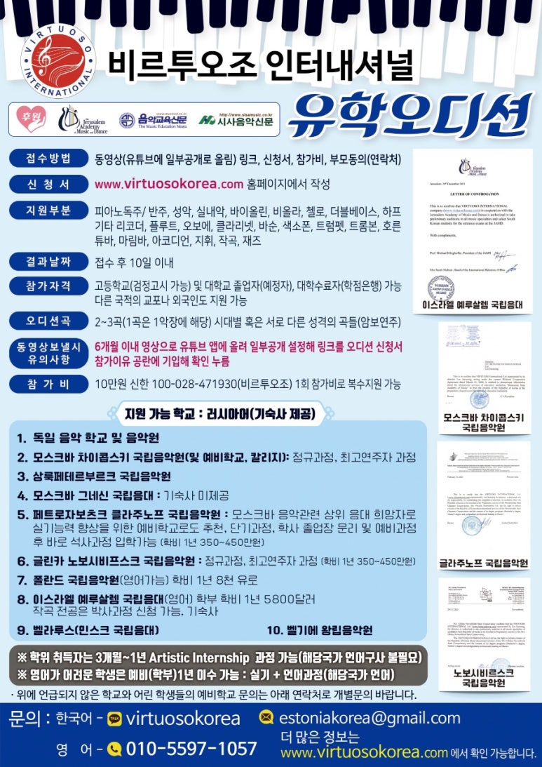 JS인터내셔널 이미지