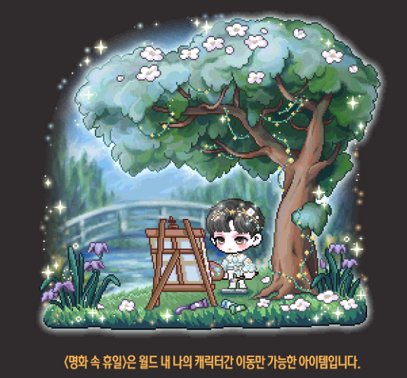 굿나잇클린 이미지