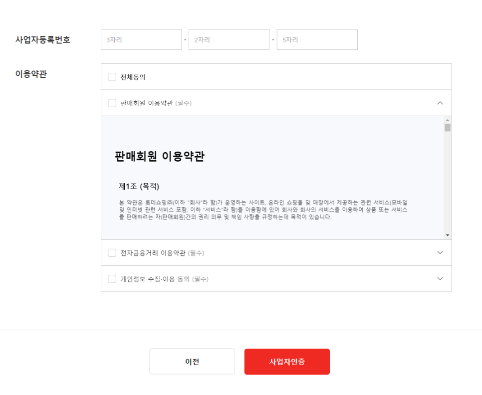 오토마켓 이미지