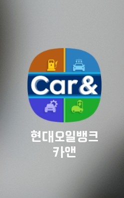 카페이앤 이미지
