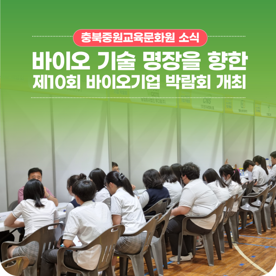 오뚜기제유(주) 이미지