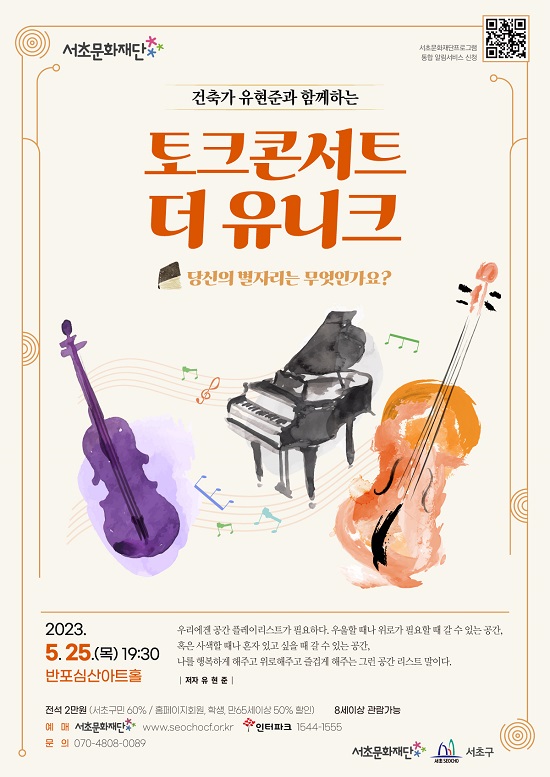 더유니크 이미지