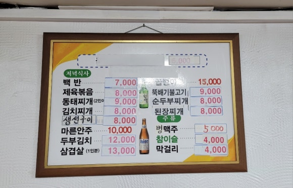 엄마손한식뷔페 이미지