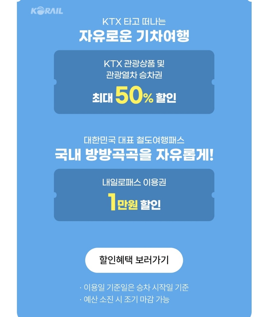 (주)아리랑관광여행사 이미지