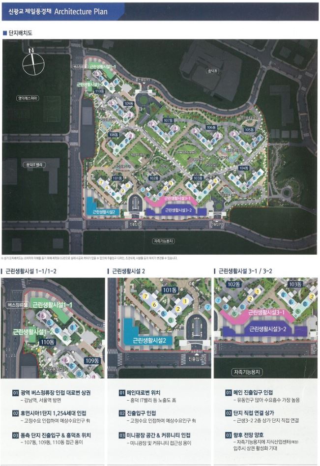 제일에스컬레이터(주) 이미지