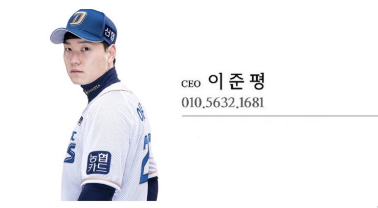 파주글러브야구레슨장 이미지