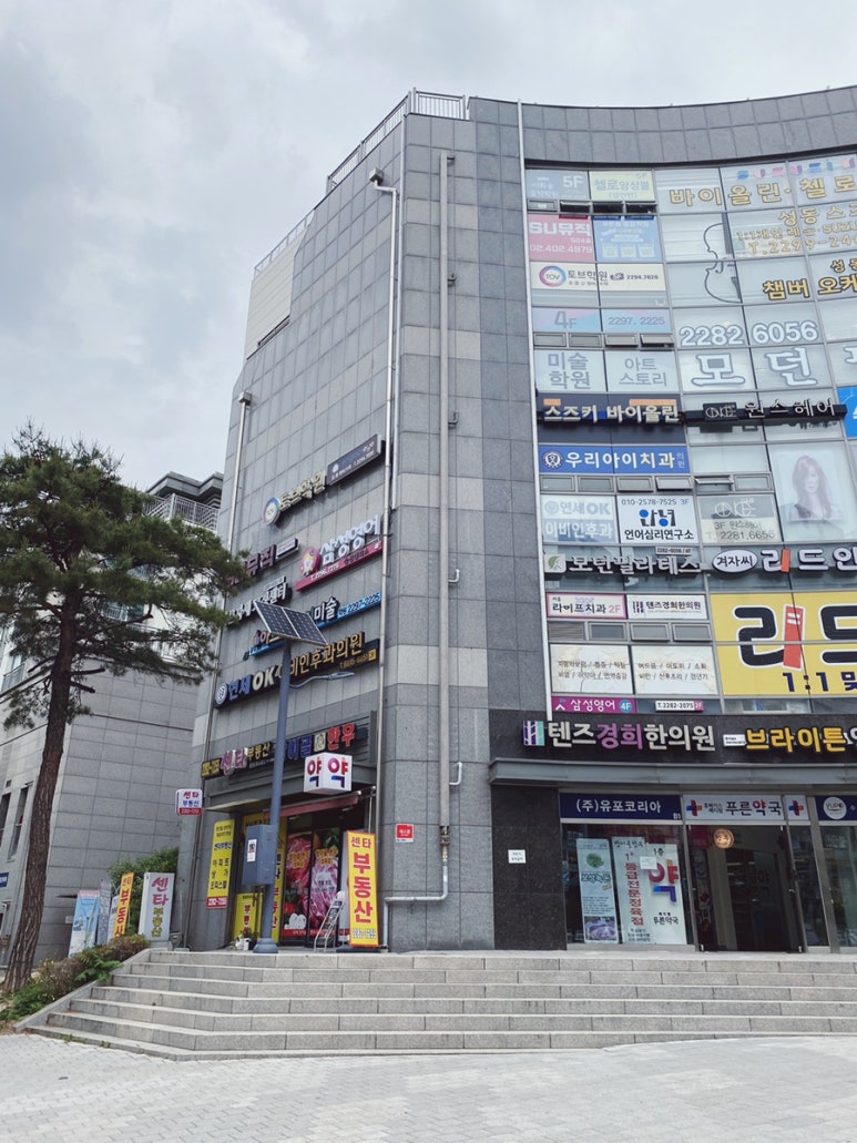 연세오케이의원 이미지