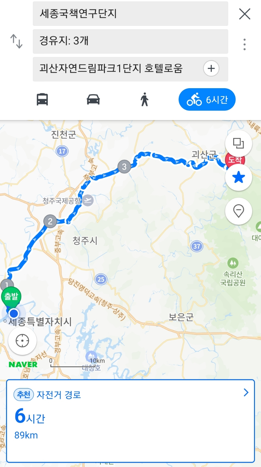 GS25증평베르힐점 이미지