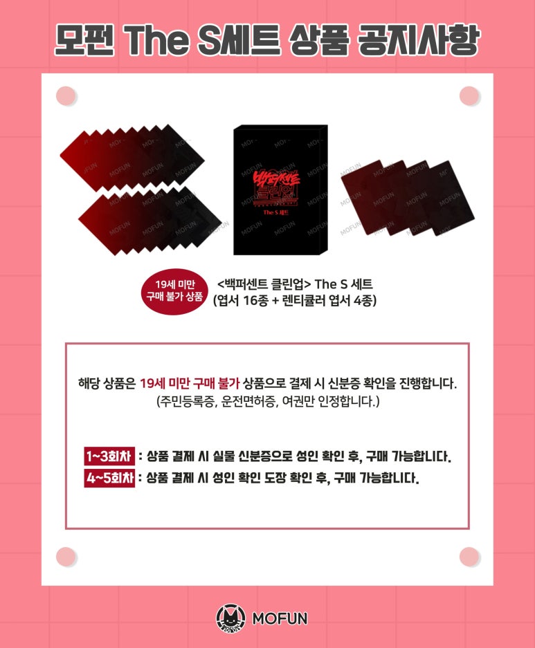 백클린 이미지