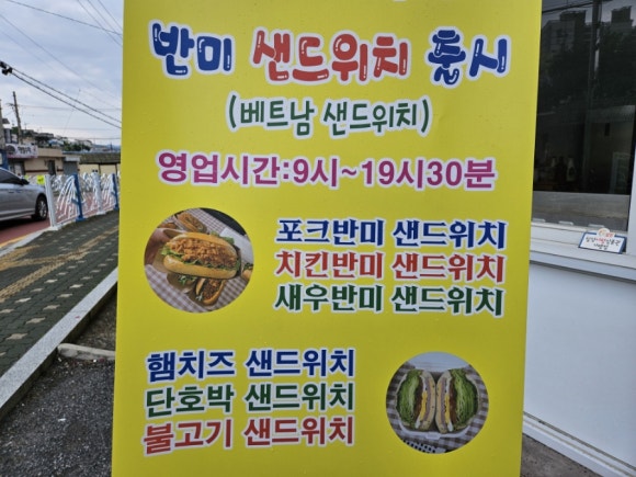 떡앤디저트 이미지